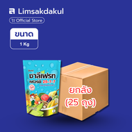 ยกลัง 25 ถุง ปุ๋ยเกล็ด 25-7-7 ชาลี ขนาด 1 กิโลกรัม