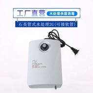 Fruit Sterilizer Household Ozone Generator Ozone Sterilizer Food Ingredients Fruit Purification Deod