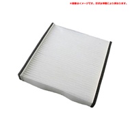 エアコンフィルター 日産用 純正品番：AY684-NS009 AY685-NS009 汎用 C27277EN000-001 ゲットプロ