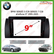 Bmw SERIES 5 E39 Player Mask 9-Inch Android Screen Year 1992-2005 Code BM-022N