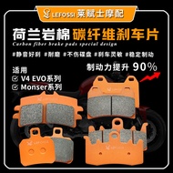 [Carbon Fiber Brake Pads] Suitable for Ducati 696 796 748 V4 1103 1299 848 821