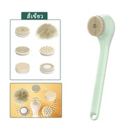 BOMIDI แปรงอาบน้ำไฟฟ้า  EB01 แปรงขัดตัว ขนแปรงนุ่มดีต่อผิว100% แปรงอาบน้ำสำหรับถูหลัง ไม่ระคายเคือง