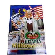 Millionaire / Billionaire Jutaria Board Games Set / Monopoly game (Pack Original) / 佰万富翁 / 亿万富翁 (Pri