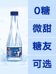 Full case of Miaochang soda water: 24 bottles *369ml weak alkaline water, 0-fat peach and lemon original sugar-free non-steaming beverage.