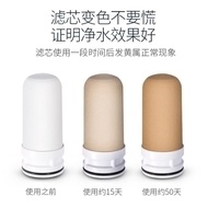 Water Purifier Filter Element Grade 7 Filter Coconut Shell Activated Carbon Universal Faucet Water P