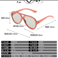 3d Glasses Theater Dedicated Polarized Adult 3D Glasses Universal Polarized Three D Glasses Children