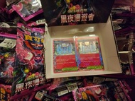 中立中心 ACE 黑夜漫遊者