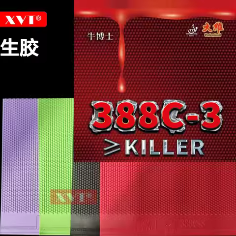 DA WEI 388C-3 Colorful Short Pimples OX Table Tennis Cover / Table Tennis Rubber/ Ping Pong Rubber