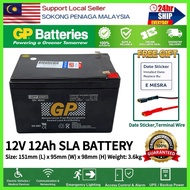 ORIGINAL GP 12V 12Ah Rechargeable Sealed Lead Acid Battery - GP12120 GP Back Up Battery 12V12AH Rech