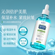 B5 Essence Vitamin Original B5 Immamide Essence Oil Immamide Facial Essence Facial Liquid Essence 1.