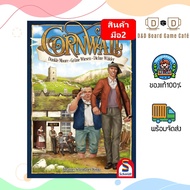 Cornwall [Boardgame] 2nd Hand (D&D Board&Game) 1