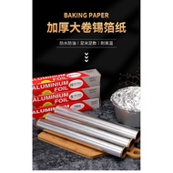 10M Aluminum Foil BBQ Baking Paper Double-sided Oven Baking Wrapping Sheets