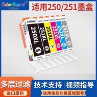 Suitable for Canon 250 251 Ink Cartridge Canon ip7220 ip8720 MG5420 IX6820 MG5520