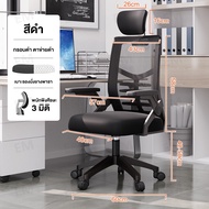 เก้าอี้เกม เก้าอี้คอมพิวเตอร์ เก้าอี้สํานักงาน เก้าอี้หมุนยกได้ เก้าอี้อีสปอร์ต พร้อมเท้าเหยียบ เก้าอี้เบาะยาง office chair