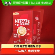 Nescafe1+2Original Flavor/Espresso Boxed Instant Coffee Available