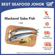 [WHOLESALE] Mackerel Saba Fish 1kg± 鲭鱼 | Best Seafood Johor