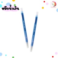 (1 ด้าม) ปากกา GSoft Titus 0.38 1 ด้าม