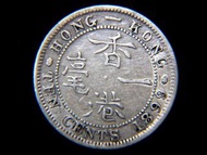 香港銀毫-1899年英屬香港一毫銀幣(英女皇維多利亞歌德式肖像)