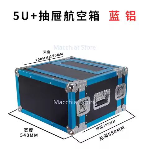 4U Microphone Flight Case Rack 5U Wireless Receiver Microphone 3U Mic Box Aluminum 2U Chassis 6U Dra