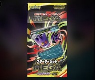 購自日本Pokemon center Ptcg 初始卡組start deck Mega Gengar 耿鬼EX 卡組