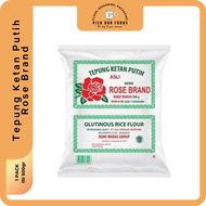 Tepung Ketan Putih Rose Brand 500gr | Tepung Ketan Rosebrand | Tepung