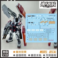 [Da Lin] Water Decal for HG 1/144 Thunderbolt Ver. FA78 FA Gundam Model Kit
