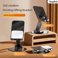 Metal Mobile Phone Stand Retractable Folding Lazy Mobile Phone Stand Desktop Multi-Function Rotary Mobile Phone Stand