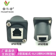 D-Type Adapter Panel Type Compatible 6P6Ccat3 Connector RJ12 Installation Module Female to Female Et