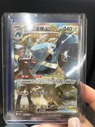 大吾的巨金怪 ex m2a