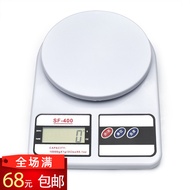 Hairdressing Scale Disc Scale Small Electronic Scale Scale Scale Scale Cream