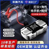 Power Supply Power Supply Power Supply Two-in-One Car Emergency Start Power Supply Air Pump Air Pump
