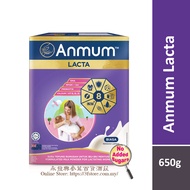 Anmum Lacta Penyusuan Susu Ibu (Biasa)  (650g)