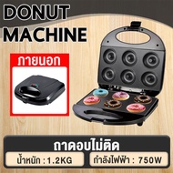 Ksrain เครื่องทำโดนัท เครื่องอบขนมทรงกลม โดนัทจิ๋ว โดนัท Donut Maker ทำความร้อนอย่างสม่ำเสมอทั้งสองด