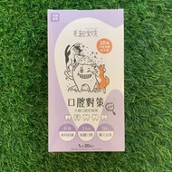 <多件優惠> 🇹🇼台灣直送| 毛起來 | 口腔對策 犬貓口腔好菌隊 (20入) 口腔益生菌 犬貓潔牙粉 寵物口腔保健【🐶狗😺貓用】