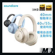 Anker - soundcore Space One ANC主動降噪頭戴式藍牙耳機 黑色 | A3035