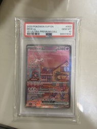 PSA 10 Mew EX 151 Ultra-Premium Collection Pokemon Card