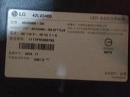 LG42吋液晶電視型號42LV3400腳架