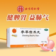 [Tongrentang] Ginseng Ling Baishu Pills 6g * 12 Bags #[ Tongrentang] Ginseng Ling Baishu Pills 6g * 