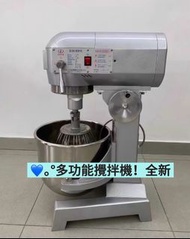 商用攪拌機 100%新 commercial blender  烘焙 商用和麵機 Commercial dough mixer 多功能攪拌機   廚師機  現貨  香港英插  送貨上門  保養