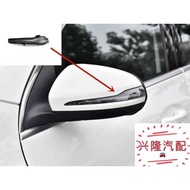 Mercedes-Benz GLA200 GLA220 GLA180 Reversing Mirror Turn Signal LED Signal Light Auxiliary Turn Sign
