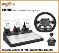 ✅旺角門市 PXN V10 力反饋 模擬賽車方向盤 Force Feedback Racing Wheel
