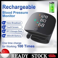 【SG Local Stock】Wrist Blood Pressure Monitor Digital | Accurate BP Machine | Rechargeable Voice