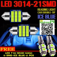 ไฟเพดานรถยนต์LED-21SMD-31mm(สีไอซ์บลู) 2หลอด แถมไฟLED-T10-5050-9SMD(สีไอซ์บลู) 2หลอด