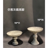 Distressed Gray Iron High Feet Iron Flower Maker, Size: 15 * 11cm, 15 * 15