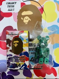 Bearbrick 100% Bape Camo #4 綠色