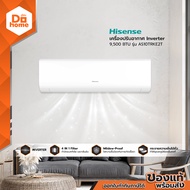 HISENSE เครื่องปรับอากาศ Inverter 9500 BTU รุ่น AS10TRKE2T [ไม่รวมติดตั้ง] |ZWF|
