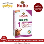 Holle Organic Infant Formula 1 with DHA (400G)