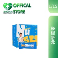 【Highly Recommended】 NuShape 神塑燕麦 瘦身护胃营养代餐 1 Box/15 Sachets 燃烧顽固脂肪 阻油阻糖 | Promotes gut motility | Im