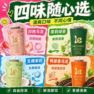 新品推荐 抛抛茶白桃乌龙套装次抛冷泡茶4种口味可控浓淡清香甘甜独立茶包7.14 New product recommendation: Disposable Cold Brew Tea Set wit