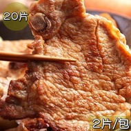 【泰凱食堂】古早味懷舊鐵路排骨20片(2片/包)
